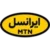 لوگو ایرانسل